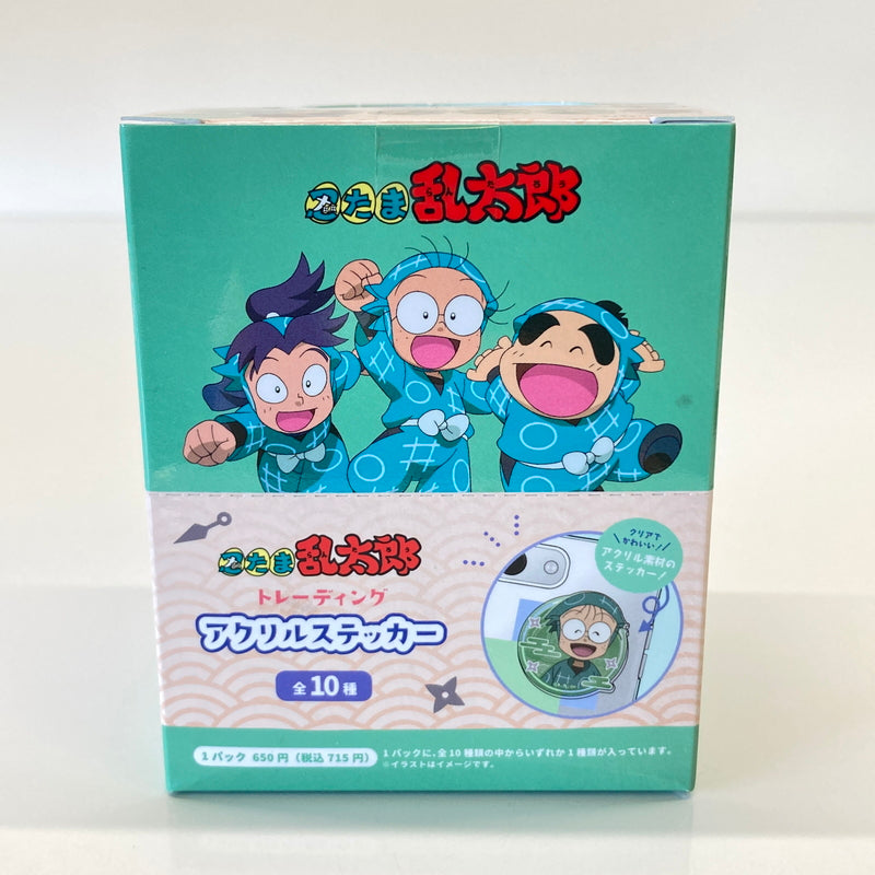 【中古美品】 忍たま乱太郎 トレーディングアクリルステッカー BOX(10個入) おもちゃ 052-260809-SH-33-hon 万代Net店