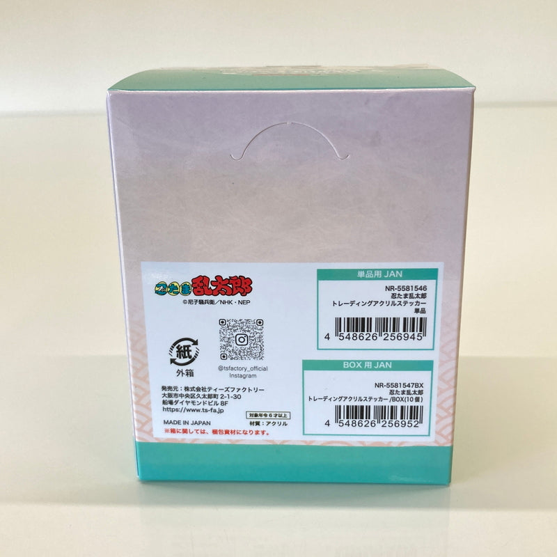【中古美品】 忍たま乱太郎 トレーディングアクリルステッカー BOX(10個入) おもちゃ 052-260809-SH-33-hon 万代Net店