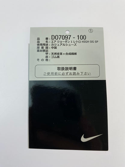 【中古美品】【レディース】 AIR JORDAN 1 RETRO HIGH OG SP A MA MANIERE DO7097-100 エア ジョーダン 1 レトロ ハイ ア マ マニエール スニーカー 靴 166-250507-yn-06-min サイズ：24.0cm US5.5 カラー：SAIL/BURGUNDY CRUSH 万代Net店