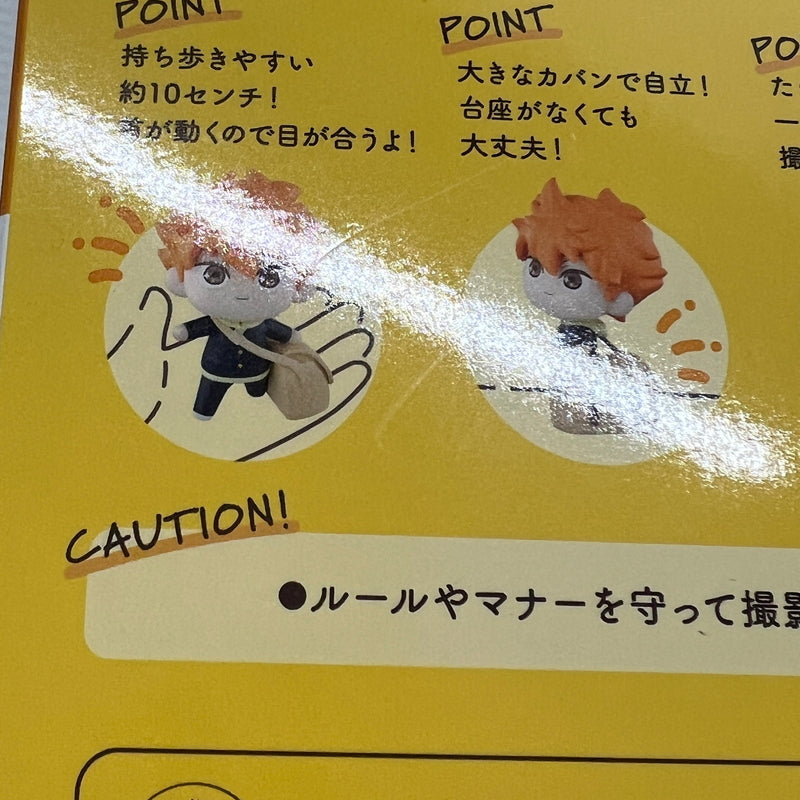 【中古品】 てくぴく 日向翔陽 「ハイキュー！！」 フィギュア 051-260422-hu-04-min 万代Net店