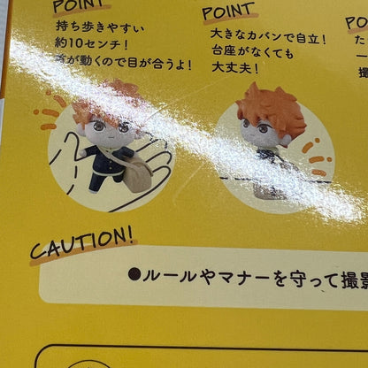 【中古品】 てくぴく 日向翔陽 「ハイキュー！！」 フィギュア 051-260422-hu-04-min 万代Net店