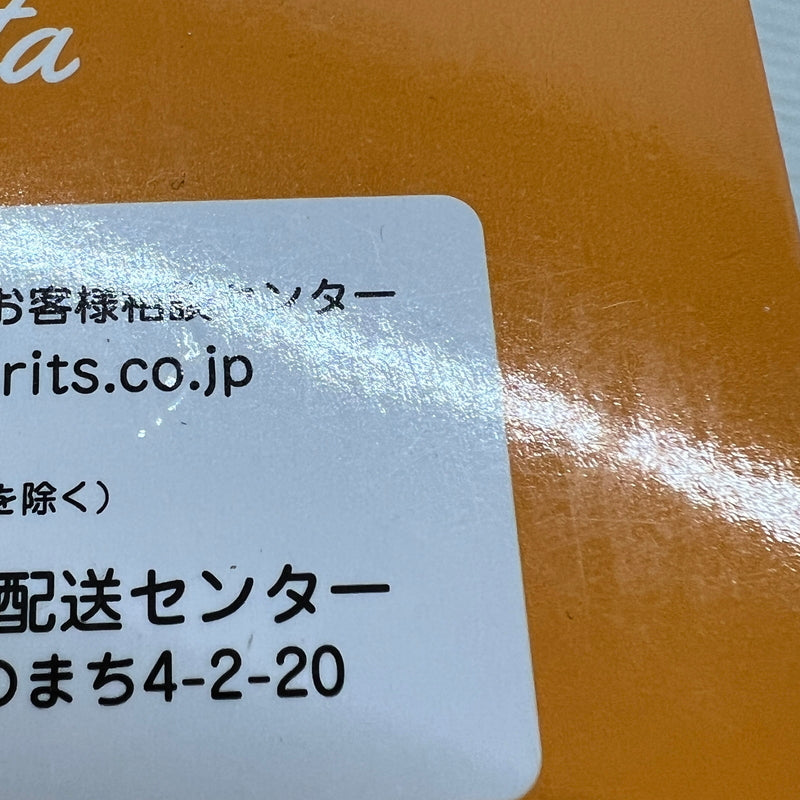 【中古品】 てくぴく 日向翔陽 「ハイキュー！！」 フィギュア 051-260422-hu-04-min 万代Net店