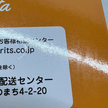 【中古品】 てくぴく 日向翔陽 「ハイキュー！！」 フィギュア 051-260422-hu-04-min 万代Net店