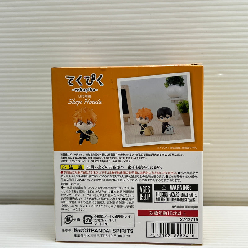 【中古品】 てくぴく 日向翔陽 「ハイキュー！！」 フィギュア 051-260422-hu-04-min 万代Net店