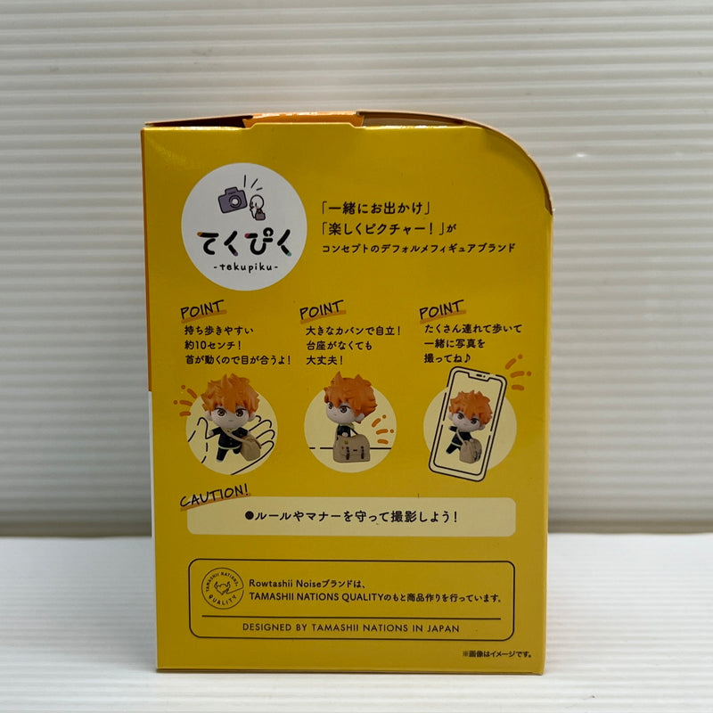 【中古品】 てくぴく 日向翔陽 「ハイキュー！！」 フィギュア 051-260422-hu-04-min 万代Net店