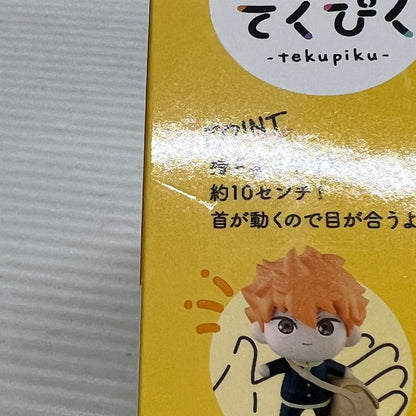 【中古品】 てくぴく 日向翔陽 「ハイキュー！！」 051-260422-hu-02-min 万代Net店