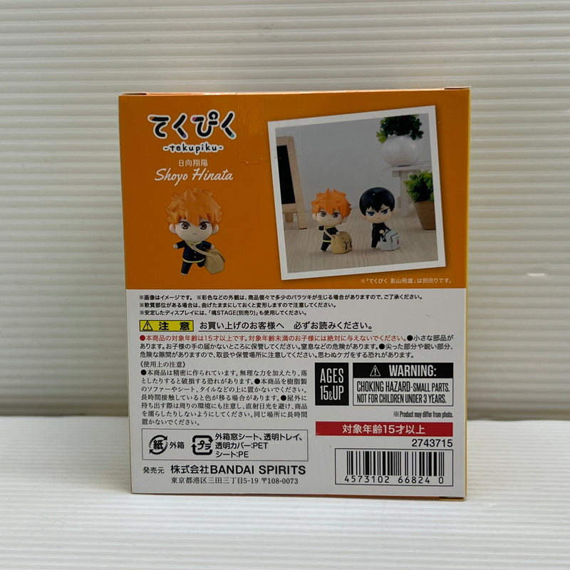 【中古品】 てくぴく 日向翔陽 「ハイキュー！！」 051-260422-hu-02-min 万代Net店