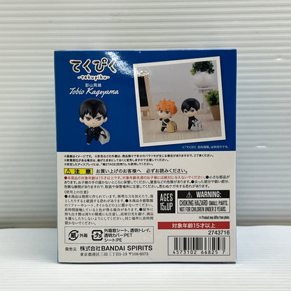 【中古品】 てくぴく 影山飛雄 「ハイキュー！！」 051-260422-hu-01-min 万代Net店