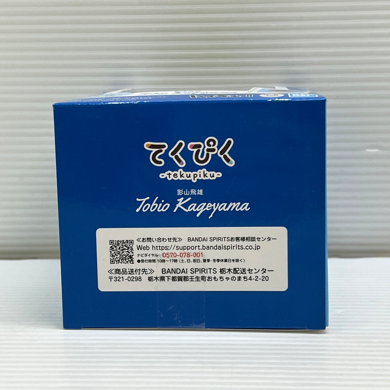 【中古品】 てくぴく 影山飛雄 「ハイキュー！！」 051-260422-hu-01-min 万代Net店