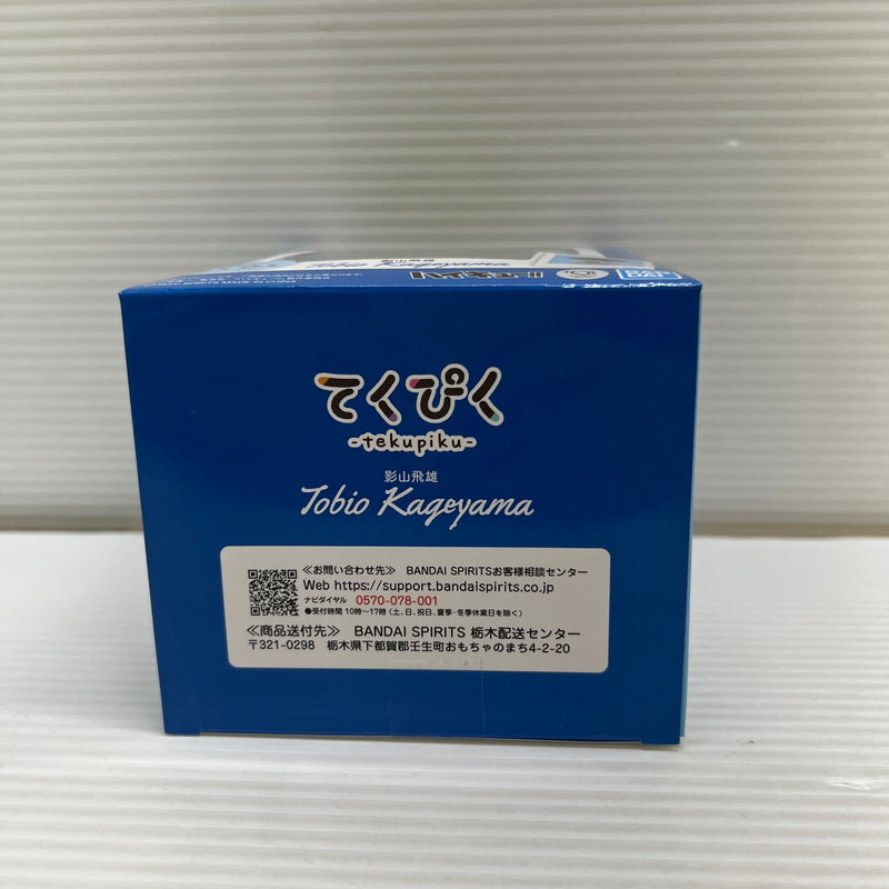 【中古品】 てくぴく 影山飛雄 「ハイキュー！！」 フィギュア 051-260422-hu-03-min 万代Net店