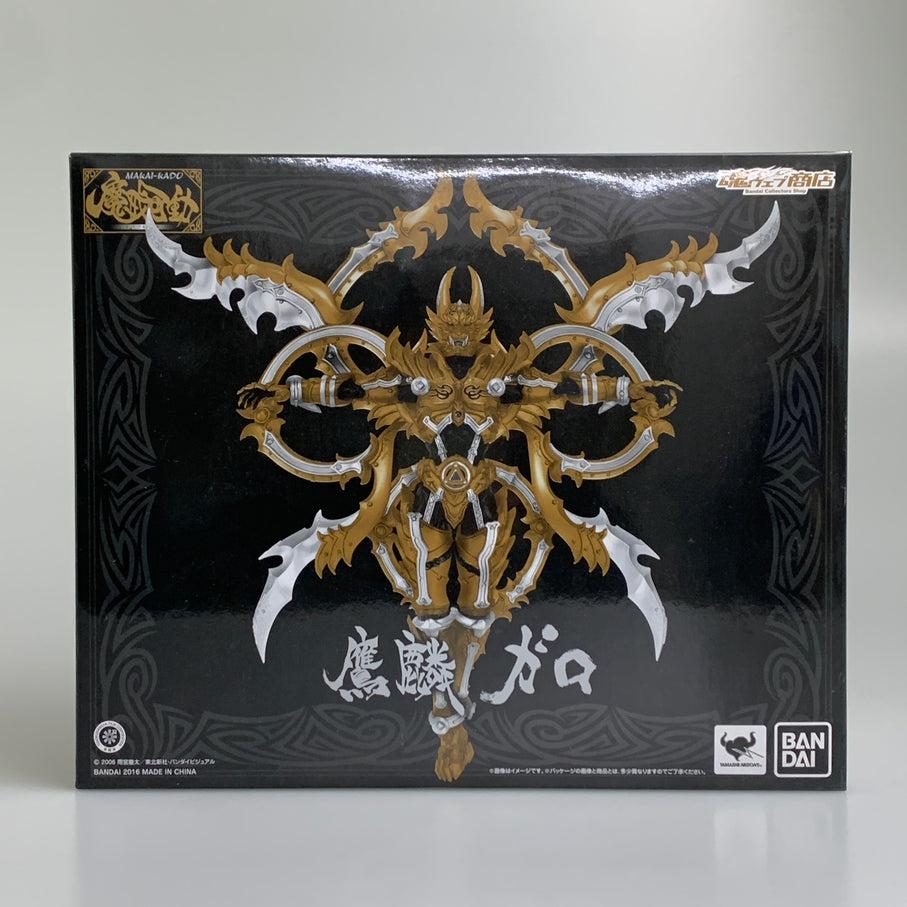 【中古品】 魔戒可動 鷹麟ガロ 牙狼-GARO-スペシャル 白夜の魔獣 魂ウェブ商店 バンダイ フィギュア 044-260522-em-23-min 万代Net店