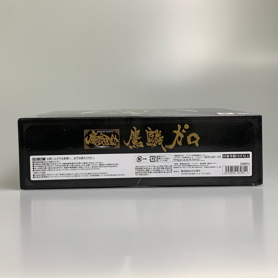 【中古品】 魔戒可動 鷹麟ガロ 牙狼-GARO-スペシャル 白夜の魔獣 魂ウェブ商店 バンダイ フィギュア 044-260522-em-23-min 万代Net店