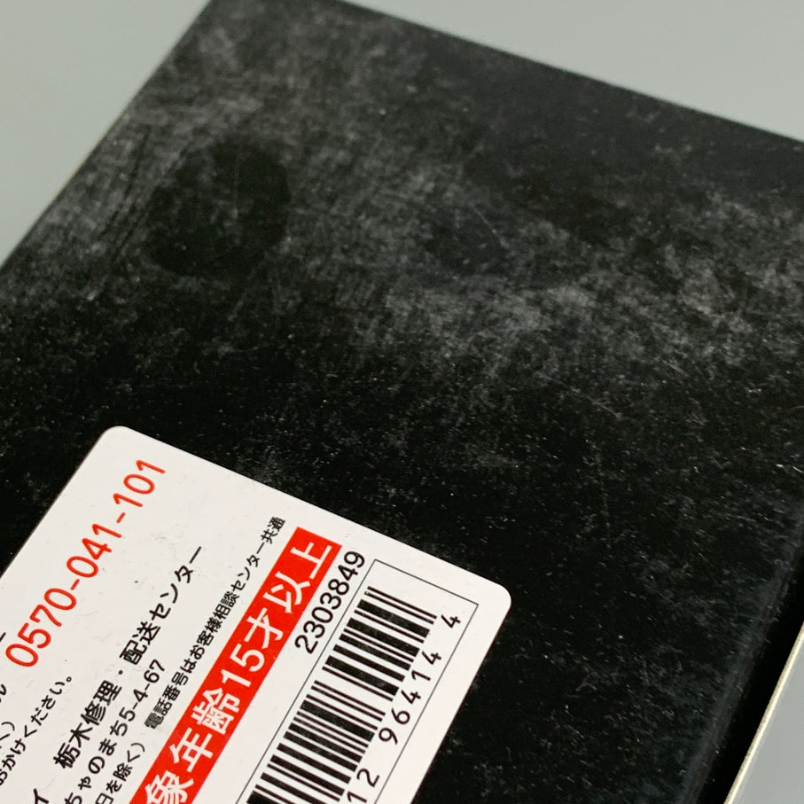 【中古品】 魔戒可動 黄金騎士 ガロ 冴島鋼牙 牙狼 GARO 魂ウェブ商店 バンダイ フィギュア 044-260522-em-24-min 万代Net店