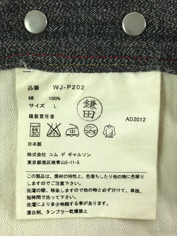 【中古品】【メンズ】 LEVI'S リーバイス × JUNYA WATANABE COMME DES GARCONS MAN ジュンヤ ワタナベ・コム デ ギャルソン DENIM PANTS WJ-P202 151-260523-rt-09-tagh サイズ：L カラー：インディゴ 万代Net店