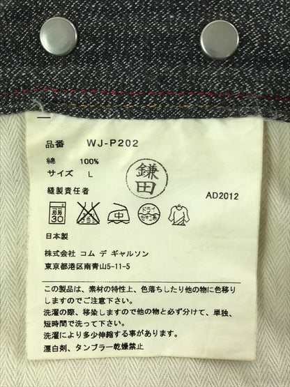 【中古品】【メンズ】 LEVI'S リーバイス × JUNYA WATANABE COMME DES GARCONS MAN ジュンヤ ワタナベ・コム デ ギャルソン DENIM PANTS WJ-P202 151-260523-rt-09-tagh サイズ：L カラー：インディゴ 万代Net店