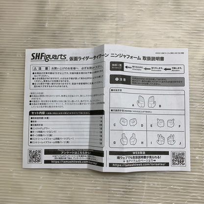 【中古品】 S.H.F 仮面ライダータイクーン ニンジャフォーム ライダー 戦隊 特撮 フィギュア フィギュアーツ バンダイ 042-260527-em-09-min 万代Net店