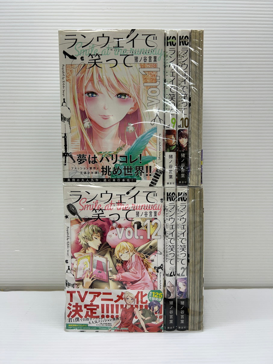 【中古品】 ランウェイで笑って 全22巻セット 猪ノ谷言葉 マガジンコミックス 講談社 マンガ 漫画 004-251105-EM-18-min 万代Net店
