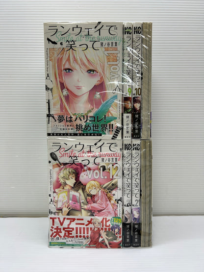 【中古品】 ランウェイで笑って 全22巻セット 猪ノ谷言葉 マガジンコミックス 講談社 マンガ 漫画 004-251105-EM-18-min 万代Net店