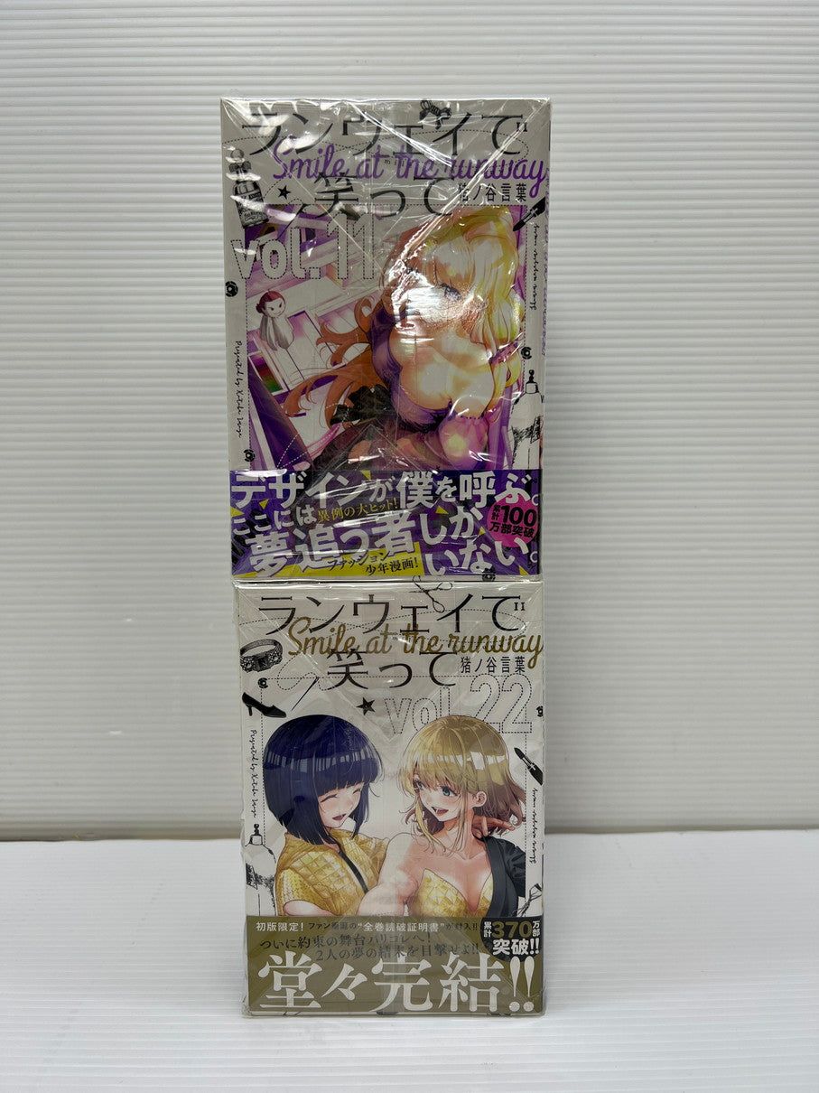 【中古品】 ランウェイで笑って 全22巻セット 猪ノ谷言葉 マガジンコミックス 講談社 マンガ 漫画 004-251105-EM-18-min 万代Net店