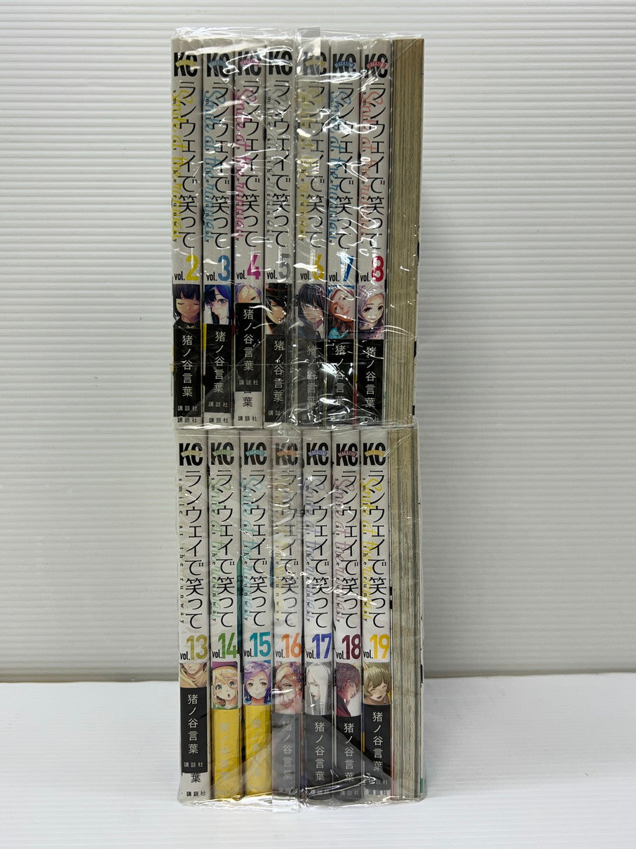 【中古品】 ランウェイで笑って 全22巻セット 猪ノ谷言葉 マガジンコミックス 講談社 マンガ 漫画 004-251105-EM-18-min 万代Net店