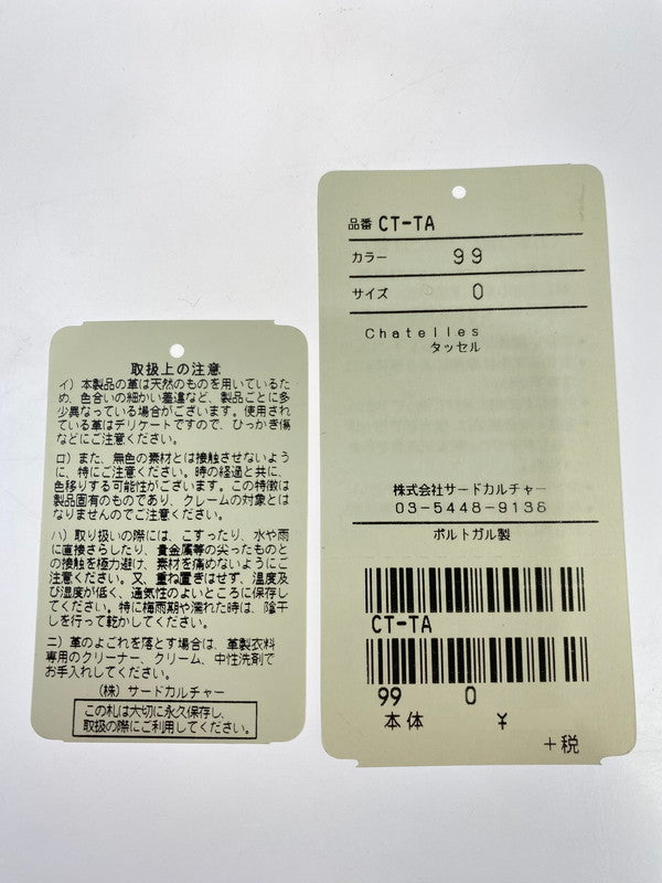 【中古品】【レディース】 CHATELLES シャテル CM009T マテオ フラットシューズ 靴 167-250519-AS-17-min サイズ：36 1/2 カラー：ブラック/ホワイト 万代Net店