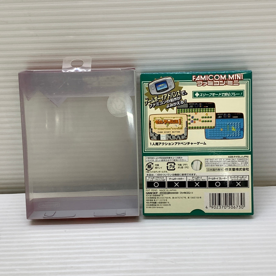 【中古品】 CERO:全年齢 ファミコンミニ ゼルダの伝説 - GBA ニンテンドー ゲームボーイアドバンス ゲームソフト レトロゲーム 023-260606-em-12-min 万代Net店