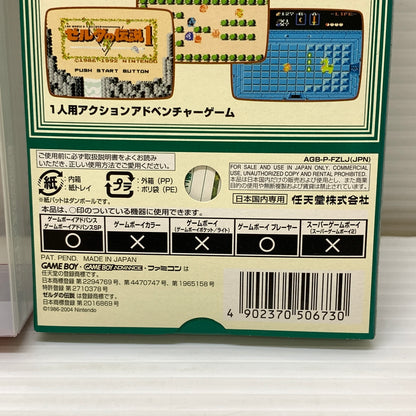 【中古品】 CERO:全年齢 ファミコンミニ ゼルダの伝説 - GBA ニンテンドー ゲームボーイアドバンス ゲームソフト レトロゲーム 023-260606-em-12-min 万代Net店