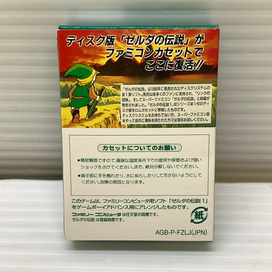 【中古品】 CERO:全年齢 ファミコンミニ ゼルダの伝説 - GBA ニンテンドー ゲームボーイアドバンス ゲームソフト レトロゲーム 023-260606-em-12-min 万代Net店