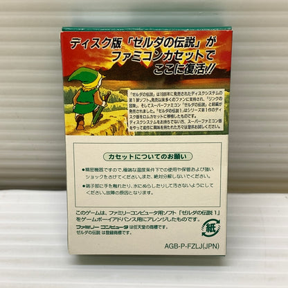 【中古品】 CERO:全年齢 ファミコンミニ ゼルダの伝説 - GBA ニンテンドー ゲームボーイアドバンス ゲームソフト レトロゲーム 023-260606-em-12-min 万代Net店