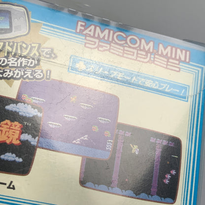 【中古品】 GBAソフト ニンテンドー ファミコンミニ 光神話 パルテナの鏡 ゲームボーイアドバンスソフト 023-260511-hu-04-min 万代Net店
