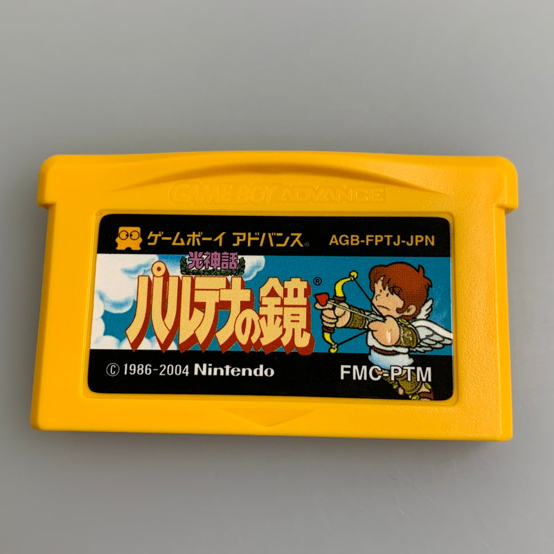 【中古品】 GBAソフト ニンテンドー ファミコンミニ 光神話 パルテナの鏡 ゲームボーイアドバンスソフト 023-260511-hu-04-min 万代Net店