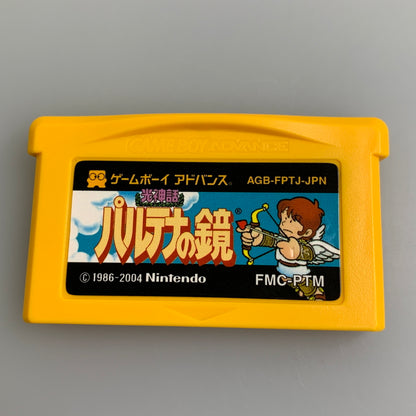 【中古品】 GBAソフト ニンテンドー ファミコンミニ 光神話 パルテナの鏡 ゲームボーイアドバンスソフト 023-260511-hu-04-min 万代Net店