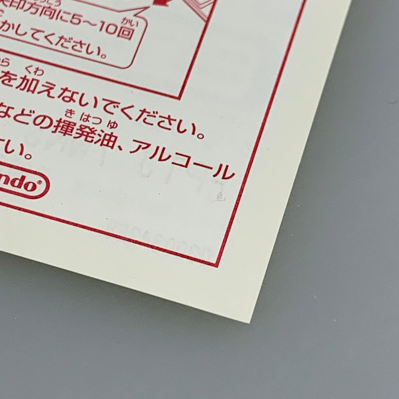 【中古品】 GBAソフト ニンテンドー ファミコンミニ 光神話 パルテナの鏡 ゲームボーイアドバンスソフト 023-260511-hu-04-min 万代Net店