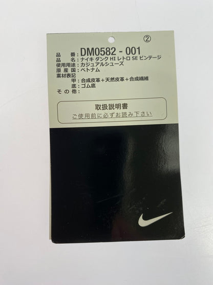 【中古品】【メンズ】 NIKE ナイキ DUNK HI RETRO SE VNTG DM0582-001 ダンク ハイ レトロ シーズナル エディション ヴィンテージ スニーカー メンズ 靴 シューズ 160-250519-em-02-min サイズ：25cm カラー：ライトボーンアンド タンブルドグレー 万代Net店
