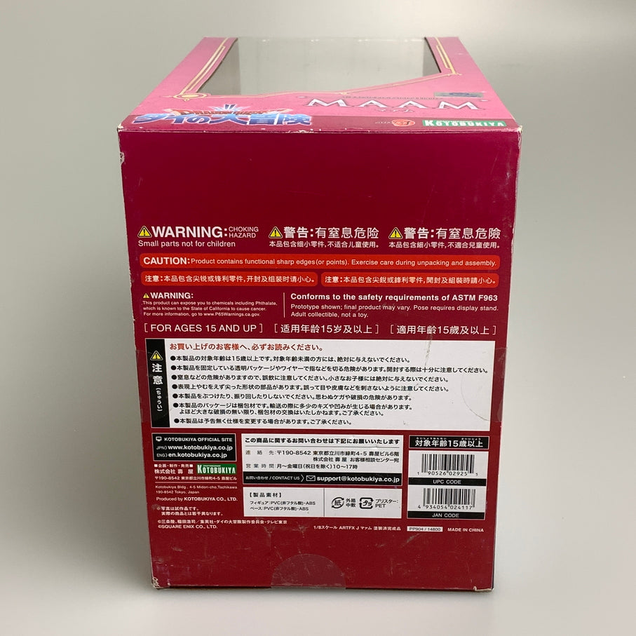 【中古品】 ARTFX J マァム 「ドラゴンクエスト ダイの大冒険」 1/8 フィギュア 051-260514-SH-03-min 万代Net店