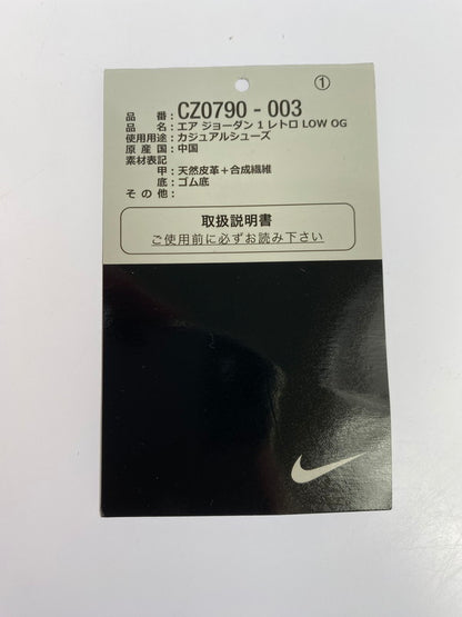 【中古品】【メンズ】 NIKE ナイキ CZ0790-003 AIR JORDAN 1 RETRO LOW OG SHADOW 靴 シューズ スニーカー 160-250526-AS-46-min サイズ：28.5cm カラー：BLACK/MEDIUM GREY-WHITE 万代Net店