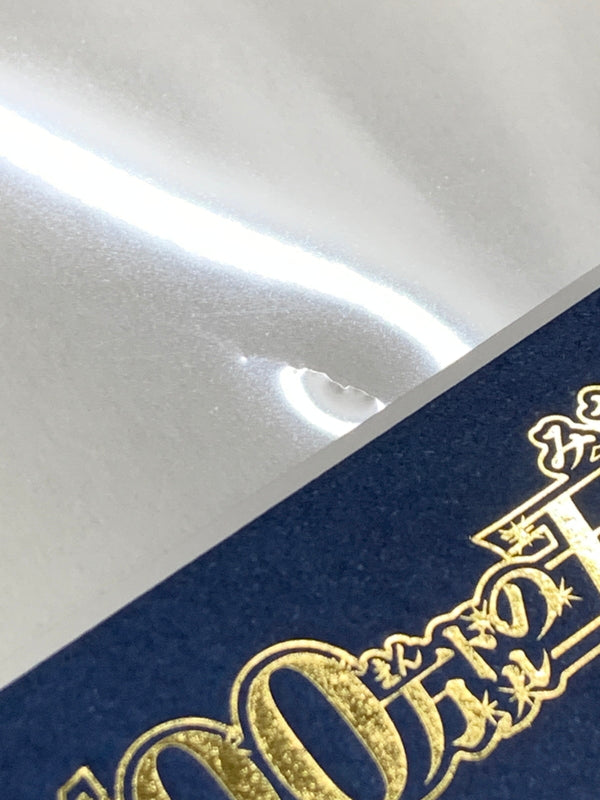 【中古品】 名探偵コナン 100万ドルの五稜星 限定盤特典 卓上複製原画 052-260507-hu-05-min 万代Net店