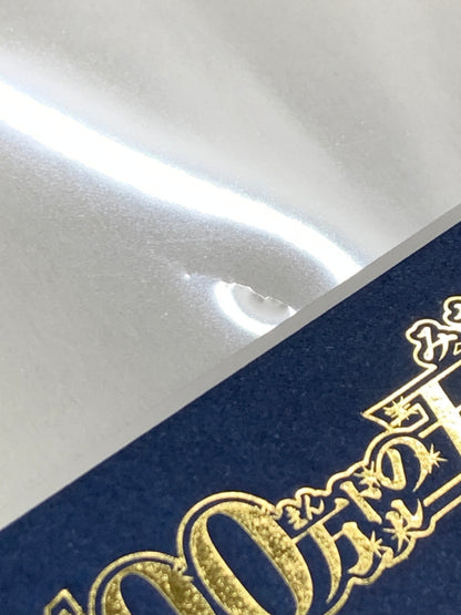 【中古品】 名探偵コナン 100万ドルの五稜星 限定盤特典 卓上複製原画 052-260507-hu-05-min 万代Net店