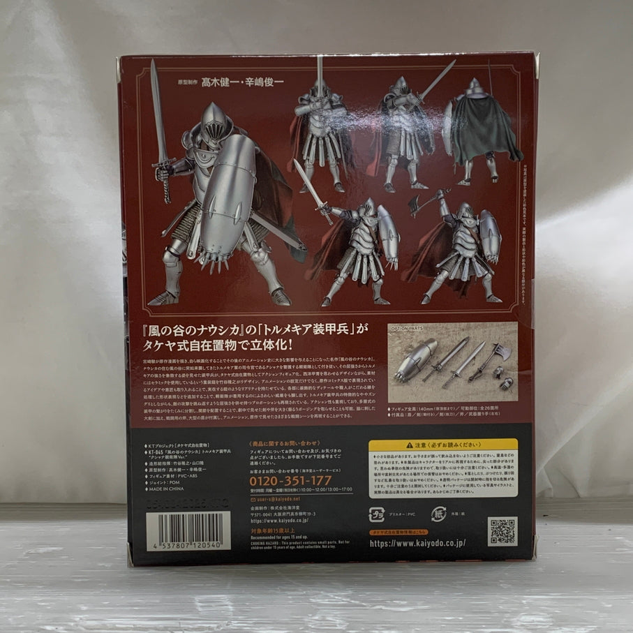 【中古品】 風の谷のナウシカ タケヤ式自在置物 トルメキア装甲兵 クシャナ親衛隊Ver. フィギュア 海洋堂 039-260727-em-02-min 万代Net店