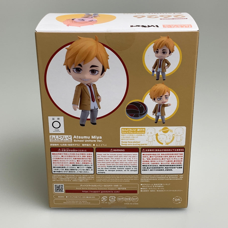 【中古品】 ねんどろいど 宮侑 制服Ver. 「ハイキュー!!」 フィギュア 051-260514-SH-08-min 万代Net店