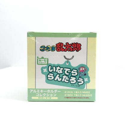 【未使用品】 忍たま乱太郎 アルミキーホルダーコレクション(ねーむシリーズ壱の段) おもちゃ 052-260801-SH-34-hon 万代Net店