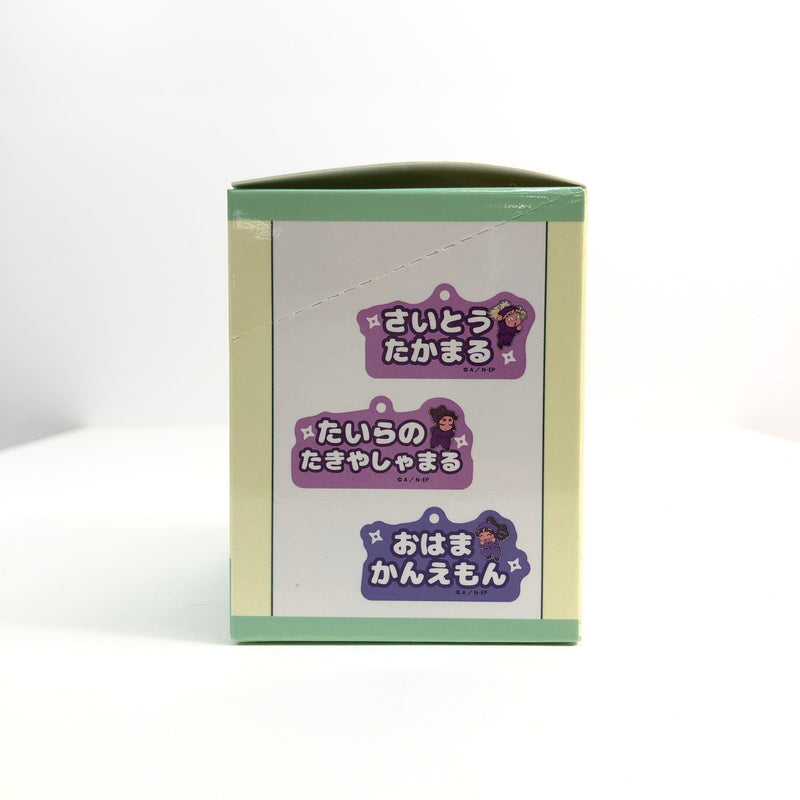 【未使用品】 忍たま乱太郎 アルミキーホルダーコレクション(ねーむシリーズ壱の段) おもちゃ 052-260801-SH-34-hon 万代Net店