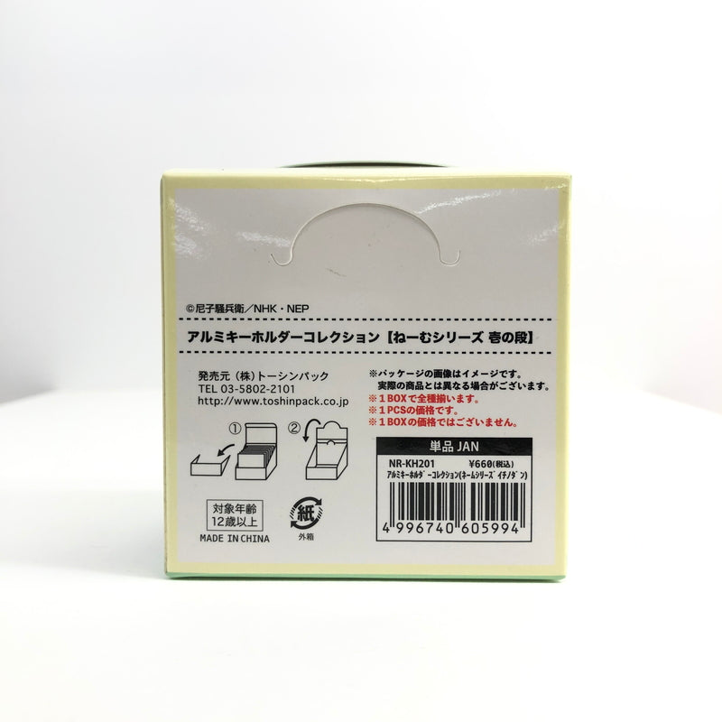 【未使用品】 忍たま乱太郎 アルミキーホルダーコレクション(ねーむシリーズ壱の段) おもちゃ 052-260801-SH-34-hon 万代Net店