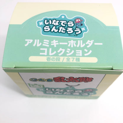 【未使用品】 忍たま乱太郎 アルミキーホルダーコレクション(ねーむシリーズ壱の段) おもちゃ 052-260801-SH-34-hon 万代Net店