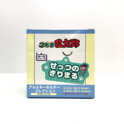 【未使用品】 忍たま乱太郎 アルミキーホルダーコレクション(ねーむシリーズ弐の段) おもちゃ 052-260801-SH-36-hon 万代Net店