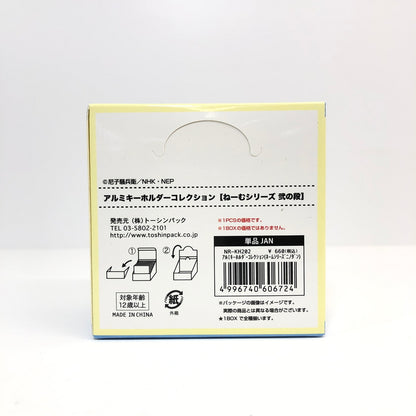 【未使用品】 忍たま乱太郎 アルミキーホルダーコレクション(ねーむシリーズ弐の段) おもちゃ 052-260801-SH-36-hon 万代Net店