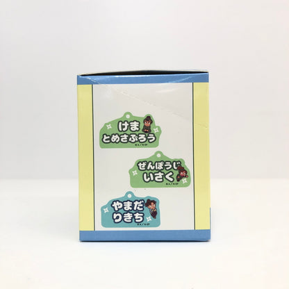 【未使用品】 忍たま乱太郎 アルミキーホルダーコレクション(ねーむシリーズ弐の段) おもちゃ 052-260801-SH-36-hon 万代Net店