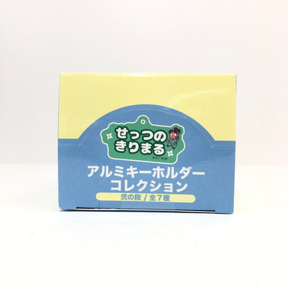 【未使用品】 忍たま乱太郎 アルミキーホルダーコレクション(ねーむシリーズ弐の段) おもちゃ 052-260801-SH-36-hon 万代Net店