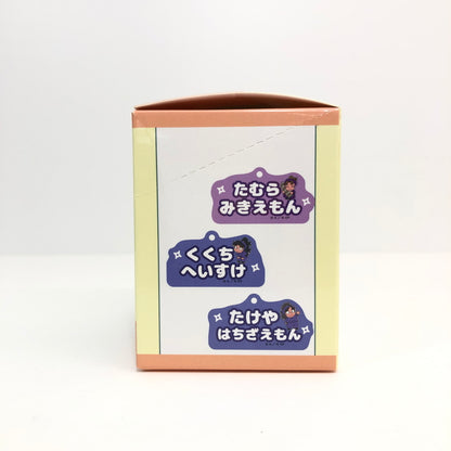【未使用品】 忍たま乱太郎 アルミキーホルダーコレクション(ねーむシリーズ参の段) おもちゃ 052-260801-SH-35-hon 万代Net店