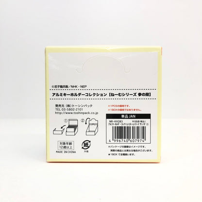 【未使用品】 忍たま乱太郎 アルミキーホルダーコレクション(ねーむシリーズ参の段) おもちゃ 052-260801-SH-35-hon 万代Net店